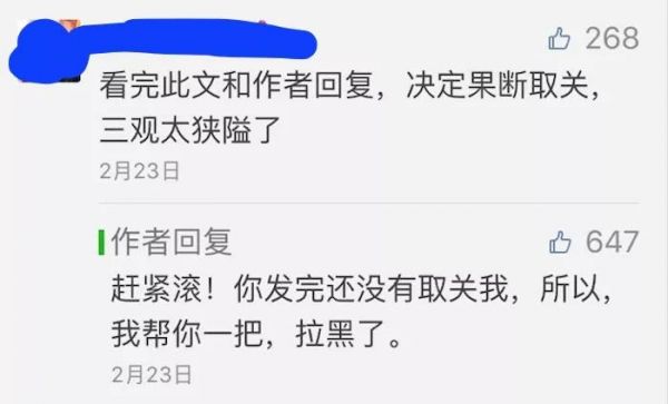 坑惨古天乐、被知乎狂骂，《贪玩蓝月》的团队却乐开了花