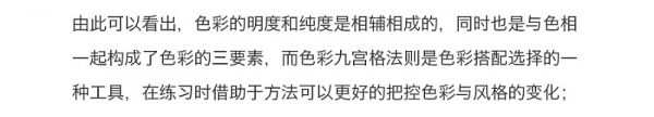 设计风格虽然多，学会高手这两招就行！