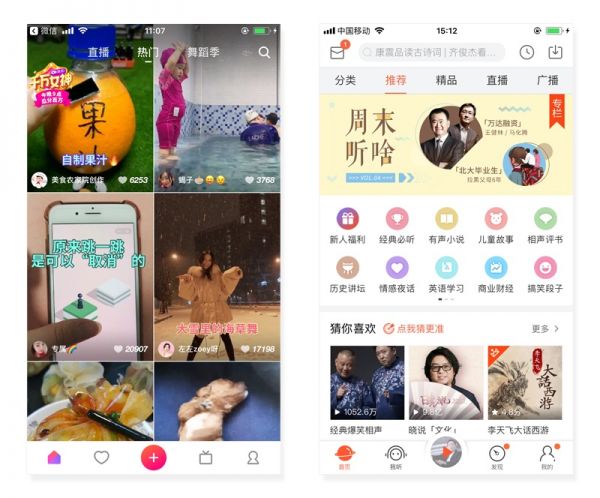 超全面的移动端顶部栏设计分析