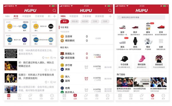 超全面的移动端顶部栏设计分析