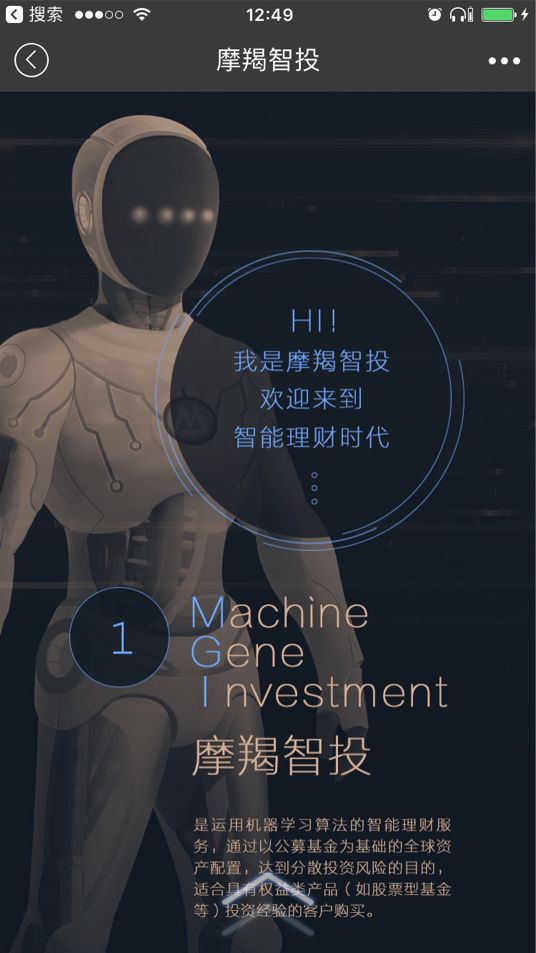 2018年交互设计的6大趋势