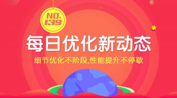 谈谈主流CMS系统代码优化方式