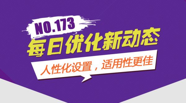 谈谈主流CMS系统代码优化方式
