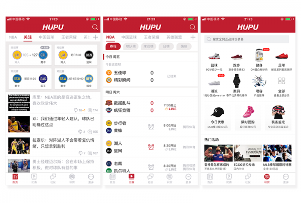 设计小结：移动端顶部栏设计