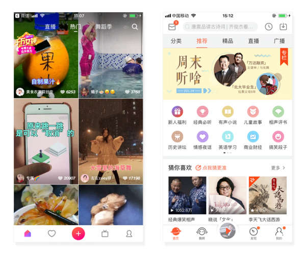 设计小结：移动端顶部栏设计