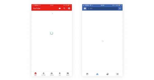 交互基础:关于APP加载状态类型汇总