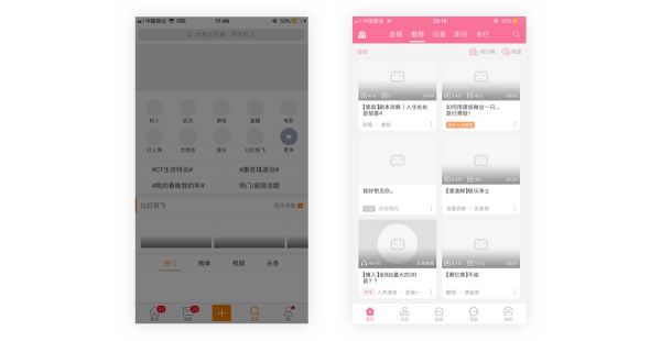 交互基础:关于APP加载状态类型汇总