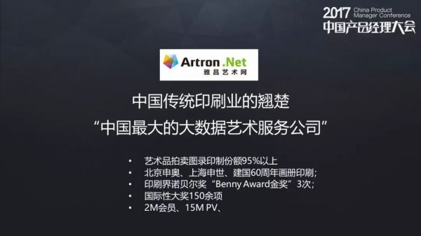 小众产品应该设计怎样的商业模式？