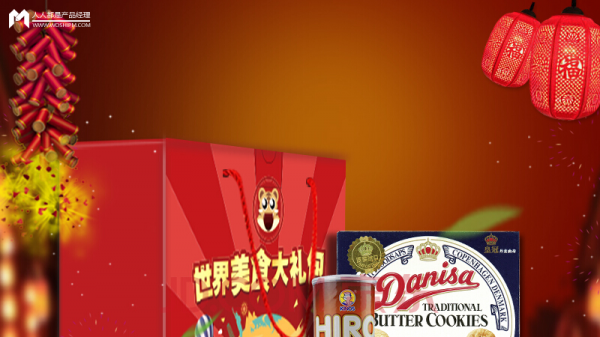 春节营销案例：把年货大礼包玩出这种新花样，还有谁？