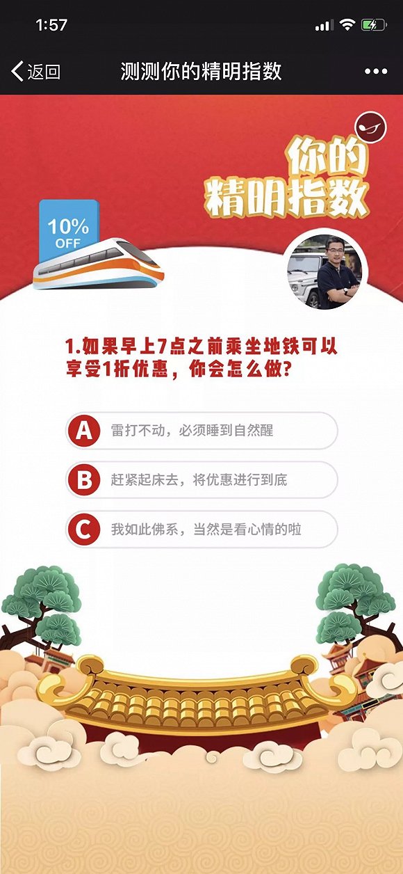 春节营销案例：把年货大礼包玩出这种新花样，还有谁？