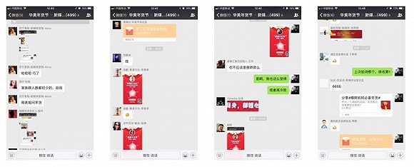 春节营销案例：把年货大礼包玩出这种新花样，还有谁？