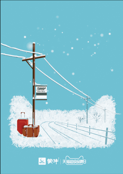 天猫超级品牌日：一场把联合营销玩成IP的营销革命