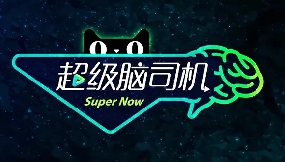 天猫超级品牌日：一场把联合营销玩成IP的营销革命