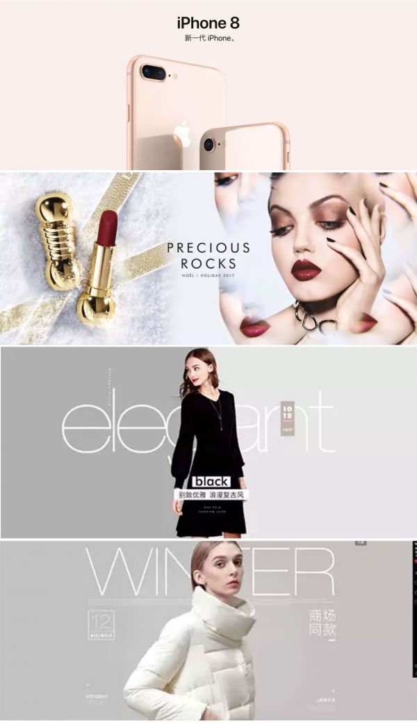 Banner设计宝典系列！玩转9种最常见的设计风格