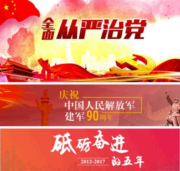 Banner设计宝典系列！玩转9种最常见的设计风格