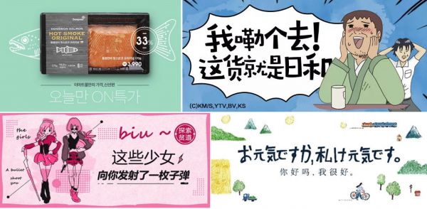 Banner设计宝典系列！玩转9种最常见的设计风格