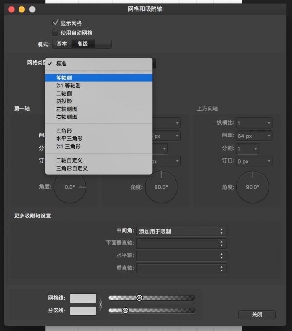 关于像素艺术中的等距图形，这份总结超全面！