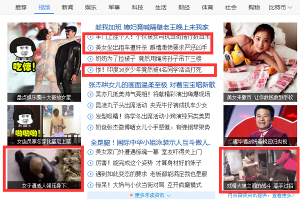 内容服务产品设计思考总结：今日头条、UC大鱼号、简书、人人都是产品经理……