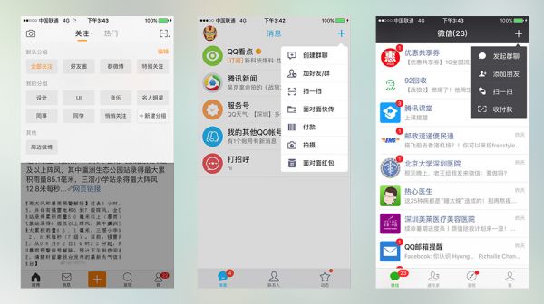 App 设计系列之模态弹窗与非模态弹窗
