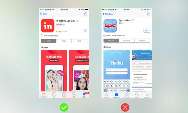 App 设计系列之应用市场截图设计原则