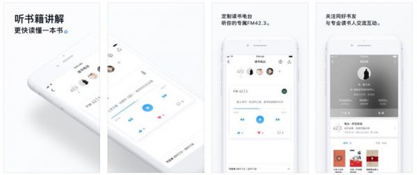 App 设计系列之应用市场截图设计原则