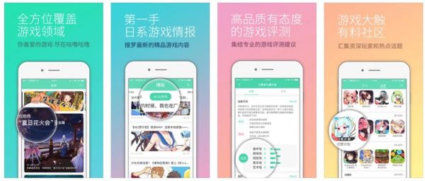 App 设计系列之应用市场截图设计原则