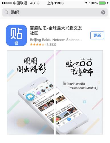 App 设计系列之应用市场截图设计原则