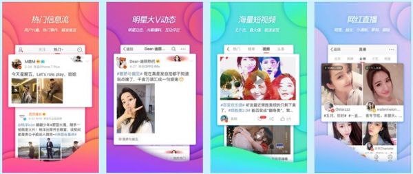 App 设计系列之应用市场截图设计原则