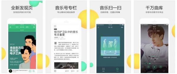 App 设计系列之应用市场截图设计原则