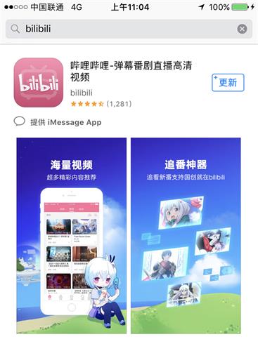 App 设计系列之应用市场截图设计原则