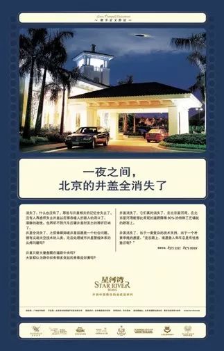 怎样写出能唤起消费者好奇的走心文案？ 好文分享 第3张