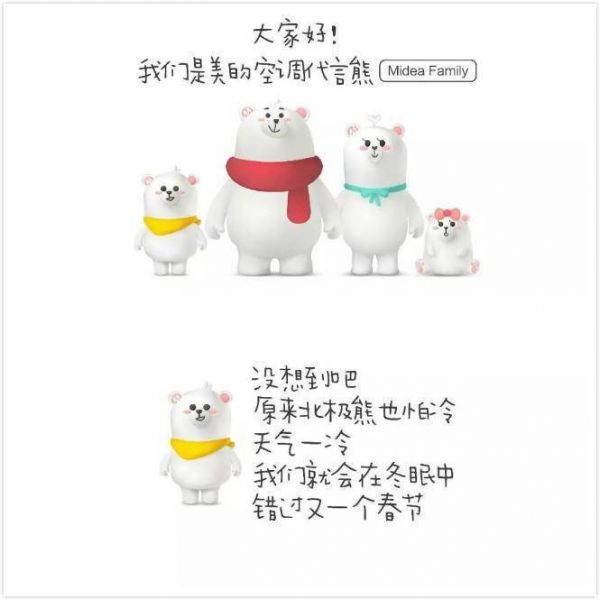 3个春节创意广告，一把面条让我泪牛满面