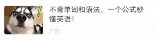 百度、腾讯、今日头条等最全广告投放及优化指南 经验心得 第2张