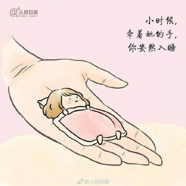 人民日报春节暖心活动：牵妈妈的手案例分析