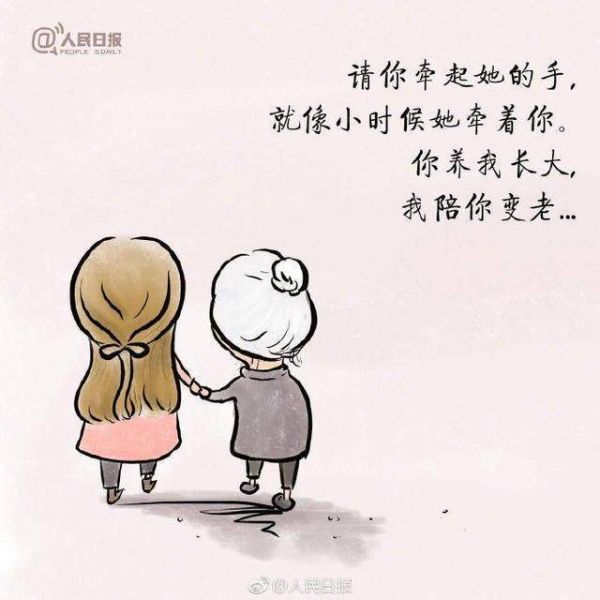 人民日报春节暖心活动：牵妈妈的手案例分析