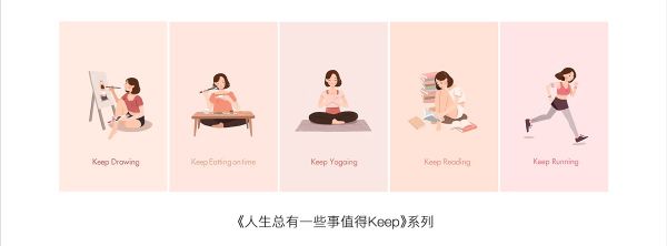 如何画出自己的原创作品?来看高手的完整流程总结!