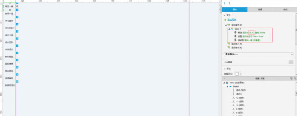 不会编程？Axure一样可以做网站