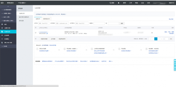 不会编程?Axure一样可以做网站