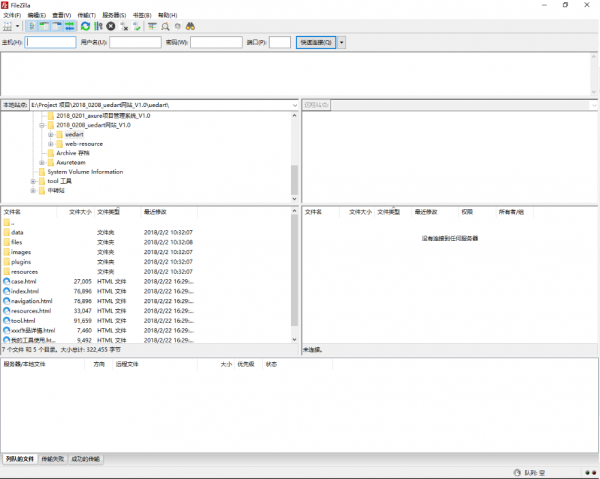 不会编程?Axure一样可以做网站