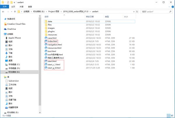 不会编程?Axure一样可以做网站