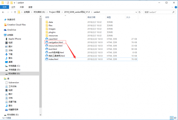 不会编程?Axure一样可以做网站