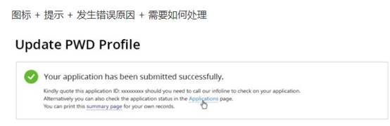 设计小结：如何设计B端产品中的“操作反馈”？