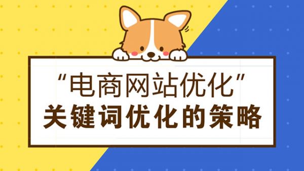 电商网站关键词挖掘-老渔哥-网站运营那点事儿