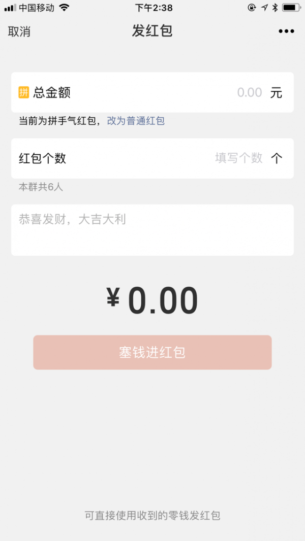 产品设计中不可不知的心理学及其运用实例（上）