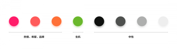 极简非简陋：英才APP的设计减法