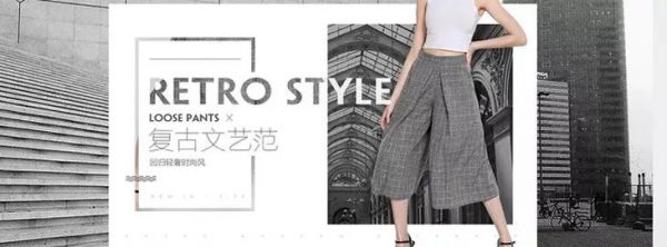 如何巧用线条，让你的Banner 更有设计感？