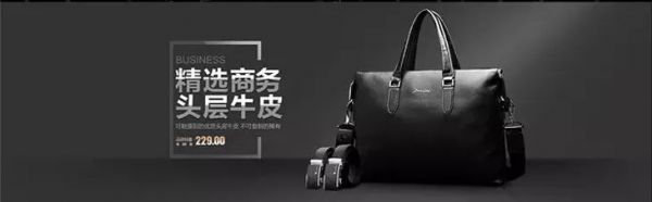 如何巧用线条，让你的Banner 更有设计感？