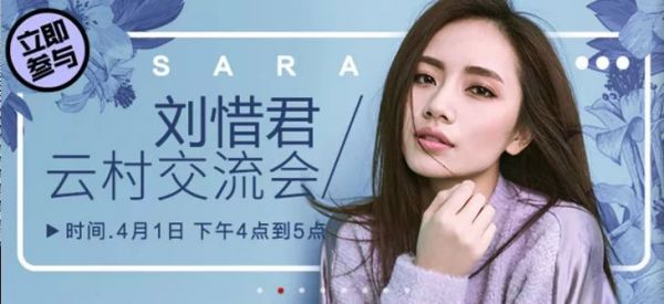 如何巧用线条，让你的Banner 更有设计感？