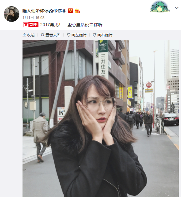 美拍一姐喵大仙获天使轮融资，贝壳视频与微梦传媒联合投资