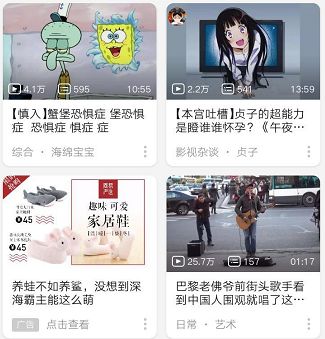 围绕用户需要，在B站打广告的“三步走”策略